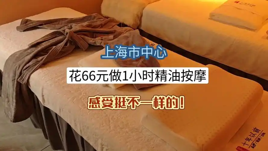 魔都高端海选水磨工作室茶席与私密环境